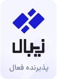 درگاه پرداخت زیبال برای فروش فالوور اینستاگرام